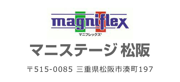マニステージ松阪